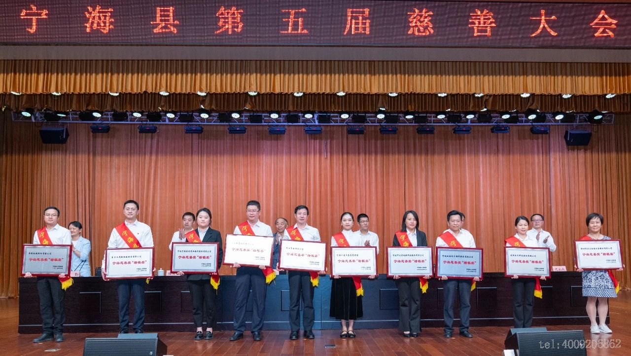 【慈善】以愛之名，聚光前行(圖1)