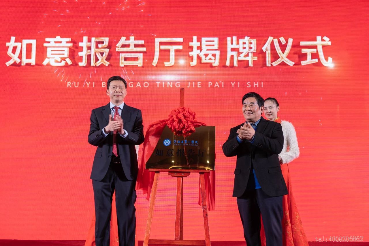 【慈善】以愛之名，聚光前行(圖4)