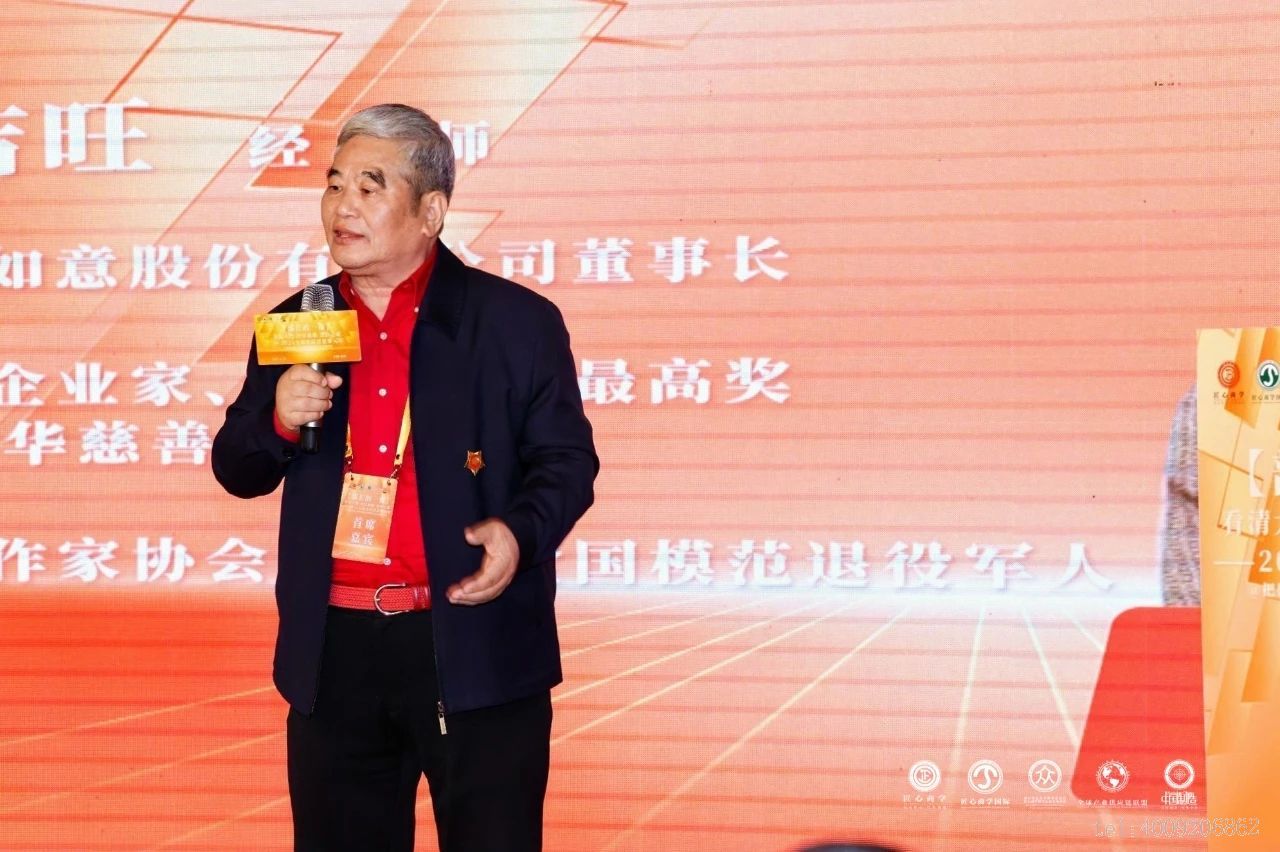 從北大到匠心商學，儲吉旺再談企業家精神！(圖2)