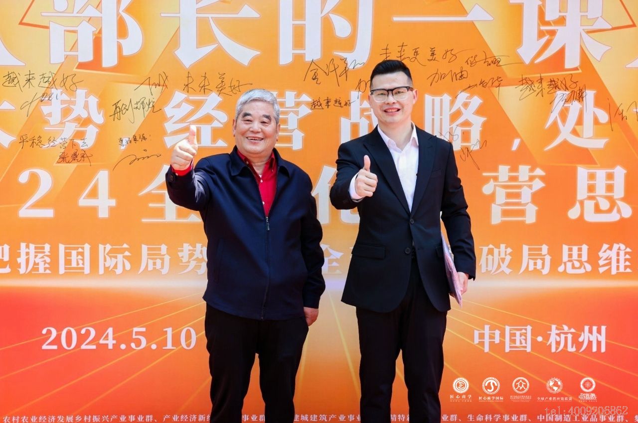 從北大到匠心商學，儲吉旺再談企業家精神！(圖3)